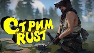 Раст стрим. Строю домик. Соло выживание #раст #rust #eft