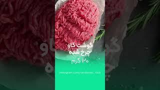 ۳۰ گرم پروتئین رو چجوری به بدن برسونیم؟ #تغذیه_ورزشی #پروتئین #رژیم_غذایی #عضله_سازی  #تغذیه_سالم