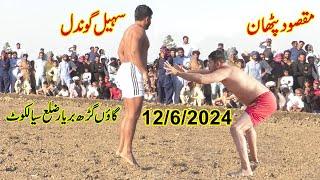 1262024  Maqsood Pathan  Sohail Gondal  Usman Butt  New Kabaddi Match