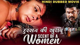 हुस्सन की खुशबू SCENT OF A WOMEN - Hindi Dubbed Movie  Superhit Romantic Full Movie In Hindi