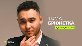 TUMA - Брюнетка Speed up version Official Lyrics  Video