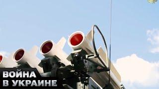  ПВО Украины усовершенствованная версия систем