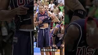 小時候真的是同學都在日雜，我都在看NBA球員穿搭，現在哪位NBA球員你覺得穿得最帥？ #nba