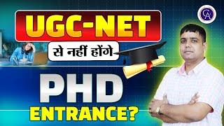 UGC NET से नहीं होंगे PHD EntranceUGC NET PHD Big UpdateBy History with Rohit Sir