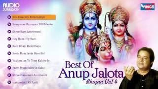 Anup Jalota Bhajan Vol. 4  Shree Ram Bhajans  Hanuman Amritwani  Anup Jalota Songs