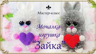 #Мочалка-игрушка крючком ЗАЙКА  Мастер-класс  Washcloth crochet bunny