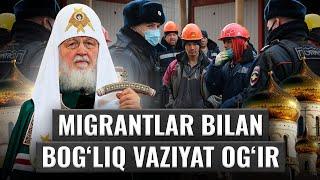 Патриарх Кирилл яна  ваҳима кўтаришни бошлади @migrantuzb