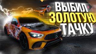 ВЫПАЛА ЗОЛОТАЯ ТАЧКА ДОНАТ РУЛЕТКА НА MAJESTIC RP ВЫБИЛ ТОП ТАЧКУ В GTA 5 RP РОЗЫГРЫШ 200.000$