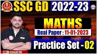 SSC GD Exam 2023 SSC GD Maths Exam Practice Set #02 SSC GD Exam Analysis SSC GD Paper Solution