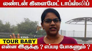 டாப் ஸ்லிப் -1   Top Slip Vlog  London Climate  Travel Vlog  Tour Baby  Umapathy Krishnan