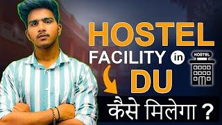 Delhi University Hostel Admission Process  DU Hostel Fees Eligibility Seats Colleges Etc. 