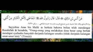 HADIS - Syafaat Nabi Untuk Umat Nabi Saja