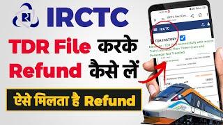 IRCTC TDR File Kaise Kare  IRCTC Ticket Cancel Kaise Kare  How to file TDR In IRCTC  IRCTC Train