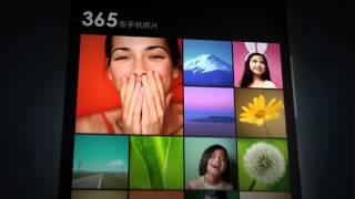 Introducing Xiaomi MIUI V5 HD