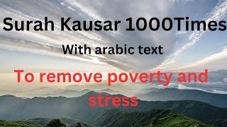 Surah kausar 1000 Times