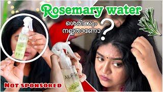  ROSEMARY ഇട്ട് പണി കിട്ടിയോ _ Rosemary Water in Malayalam  Alps Goodness Honest Review