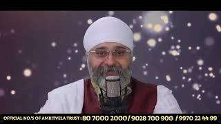 GURMUKH INSAAN KI MADAD KARNA MATLAB BHAGWAN KI PRASANNTA PANA HAI