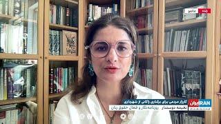 کارزار مردمی برای برکناری زاکانی از شهرداری