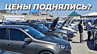 НОВАЯ ГРАНТА СНОВА ПОДОРОЖАЛА АВТОРЫНОК г.ХАСАВЮРТ- ДАГЕСТАН