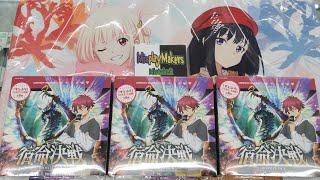 【Cardfight Vanguardヴァンガード】DZ-BT04 宿命決戦 3 箱 開封 Destined Showdown Unboxing