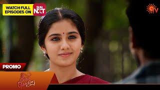 Singappenne - Promo  12 July 2024  Tamil Serial  Sun TV