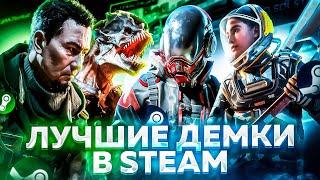 ОБЗОР ДЕМОВЕРСИЙ С ФЕСТИВАЛЯ ИГРАМ БЫТЬ В STEAM