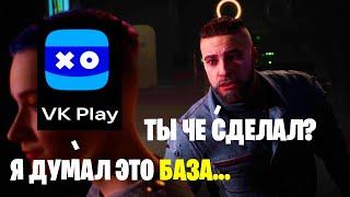 Атомик Харт стал Эксклюзивом VK PLAY НОВОСТИ ATOMIC HEART