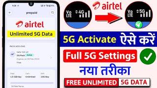 Airtel 5g network Activate Kaise Kare  Airtel 5G Settings Airtel Free Unlimited 5G Data not working