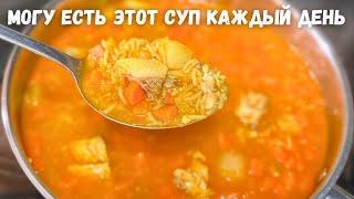 Вкусный суп Простой и Быстрый рецепт Суп съедают за раз и добавки просят. Рыбный суп из консервов.