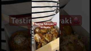 Trying Takoyaki  #shorts #viral #osaka #takoyaki #japanesefood