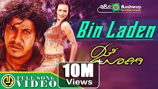 Bin Laden Shiva Rajkumar  Sonu Kakkar Gurukiran  Jennifer Kotwal Prems Jogi  Full Video Song