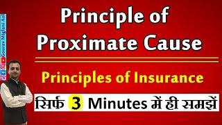 Principle of Proximate Cause  Principles of Insurance  Insurance Principles in English or Hindi