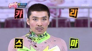 Elevator guyPSY Gangnam Style - Rhythmic gymnastics 노홍철 - 리듬체조