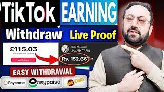 How to Withdraw TikTok Earning in Pakistan  TikTok Withdrawal 2024 TikTok Withdraw Live Proof