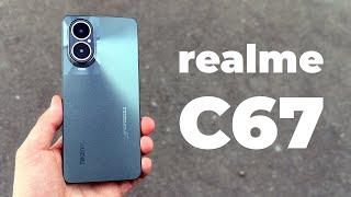 7 дней с realme C67. ВСЯ ПРАВДА