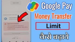 Google Pay Limit Kaise Badhaye  Google Pay Per Transaction Limit  Google pay Limit.