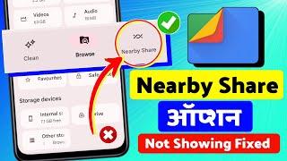 Google Files - Nearby Share Option Not Showing  File Me Nearby Share Option Show Nahi Ho Raha