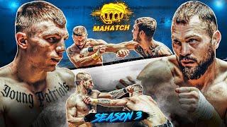 Fight Nights - Gera VS Beaver Tyapa VS Svetlichny Basketball Player VS Dog  Mahatch S3E11