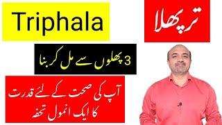 What Is Triphala  How Beneficial Is Triphala For Your Health  dr afzal