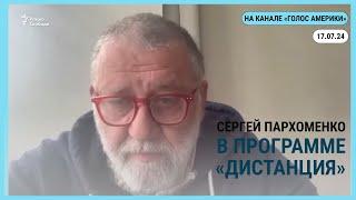 Стрим на канале @golosameriki. Роль журналистов в расследовании трагедии MH17