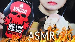 ASMR PAQUI ONE CHIP CHALLENGE WORLDS HOTTEST CAROLINA REAPER PEPPER EATING SOUNDS  LINH-ASMR