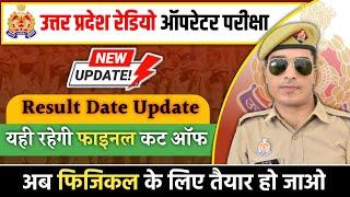 up police radio operator cut off 2024  up police radio operator result date  up police workshop