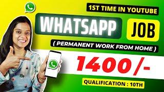  WhatsApp Job  Earn  Rs 1400  Day  Work From Home Job  Bank Transfer  New Earning App