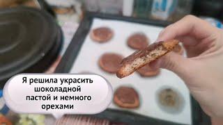 вкусное домашнее песочное печенье