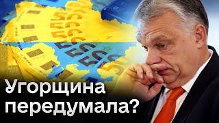  НАЙГУЧНІШІ політичні новини Орбан змінює свою позицію? Із ким ще будуть безпекові угоди?  Жовква