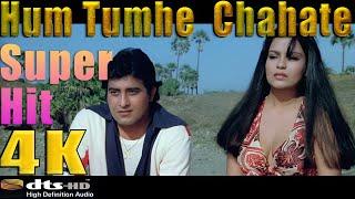 Hum Tumhe Chahate Hai Aise  4K Ultra HD 2160p - Qurbani 1980  Vinod Khanna Zeenat Aman