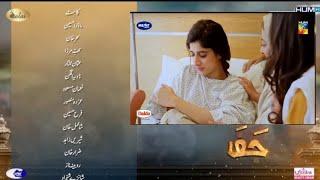 Jafaa - Episode 12 Teaser -  Mawra Hussain & Sehar Khan  #Jafaa - Hum Tv Drama