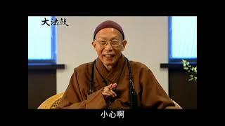 老人的價值一（聖嚴法師-大法鼓1257）DVD