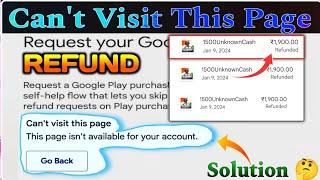 Cant Visit This Page Problem Solve  UC Refund Trick  Google Play Refund Trick  Bgmi Refund Trick