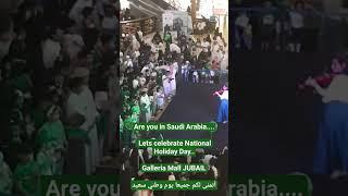 Saudi National Day celebrationSaudi National Holiday Happy National Day#Saudiday#Jubailmall